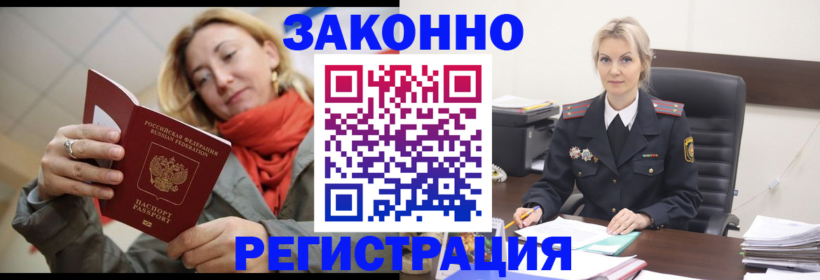 пропишу в квартире в Вологде